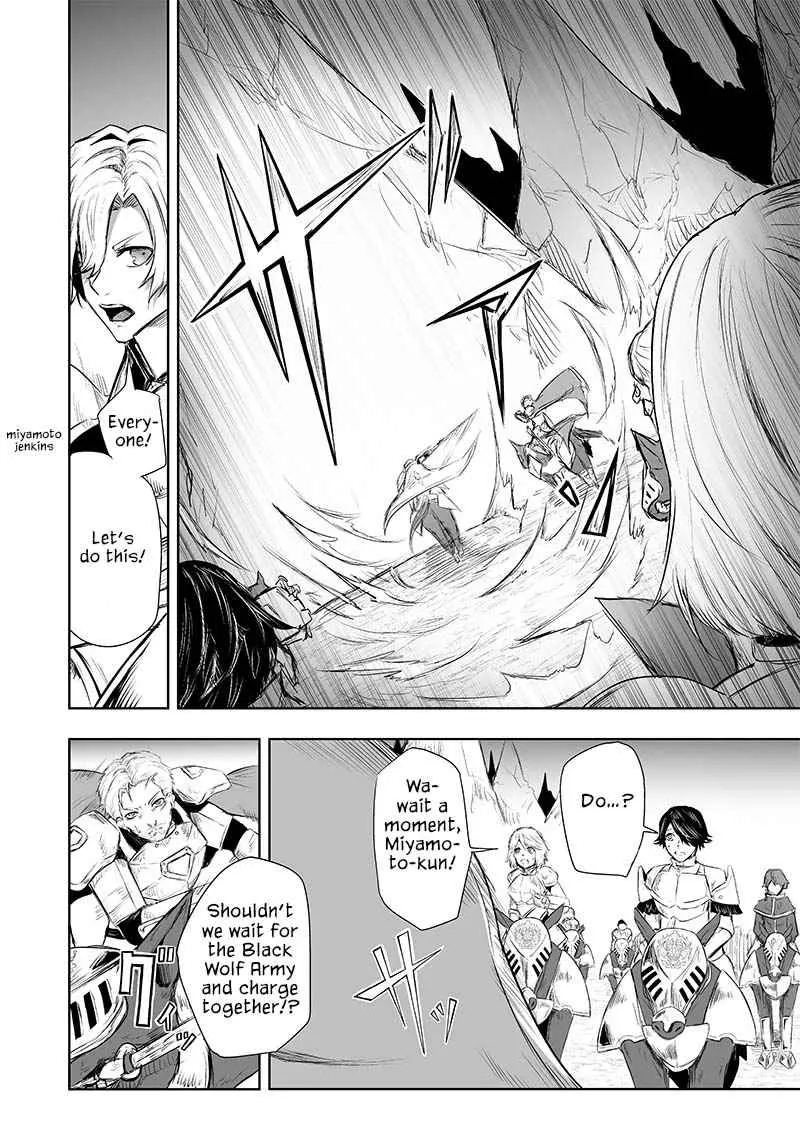 Im The Only One With Unfavorable Skills Isekai Summoning Rebellion Chapter 29 - Page 6