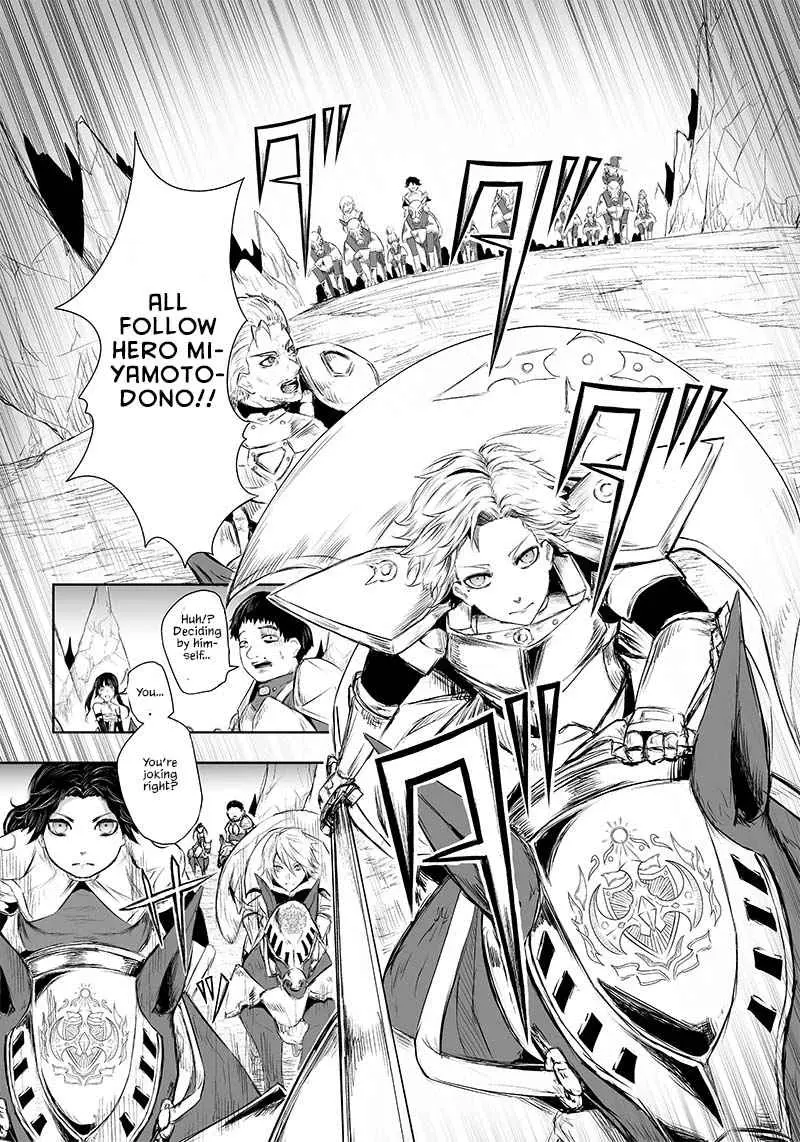 Im The Only One With Unfavorable Skills Isekai Summoning Rebellion Chapter 29 - Page 7
