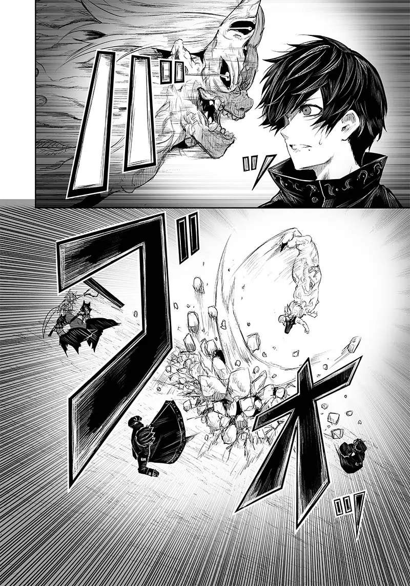 Im The Only One With Unfavorable Skills Isekai Summoning Rebellion Chapter 32 - Page 3