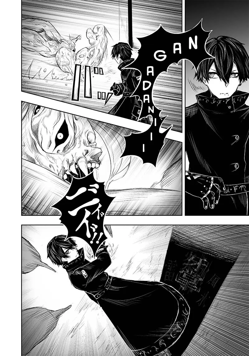 Im The Only One With Unfavorable Skills Isekai Summoning Rebellion Chapter 32 - Page 7
