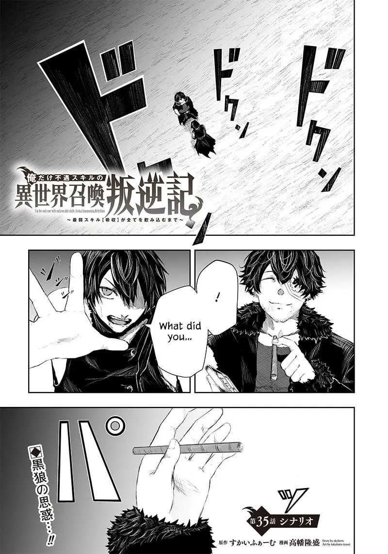 Im The Only One With Unfavorable Skills Isekai Summoning Rebellion Chapter 35 - Page 1