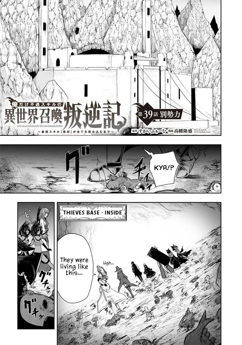 Im The Only One With Unfavorable Skills Isekai Summoning Rebellion Chapter 39 - Page 1