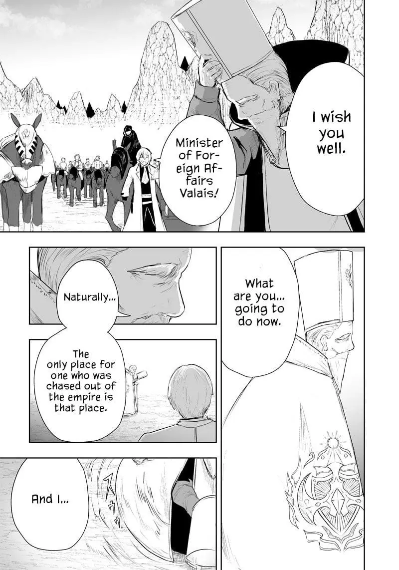 Im The Only One With Unfavorable Skills Isekai Summoning Rebellion Chapter 39 - Page 21