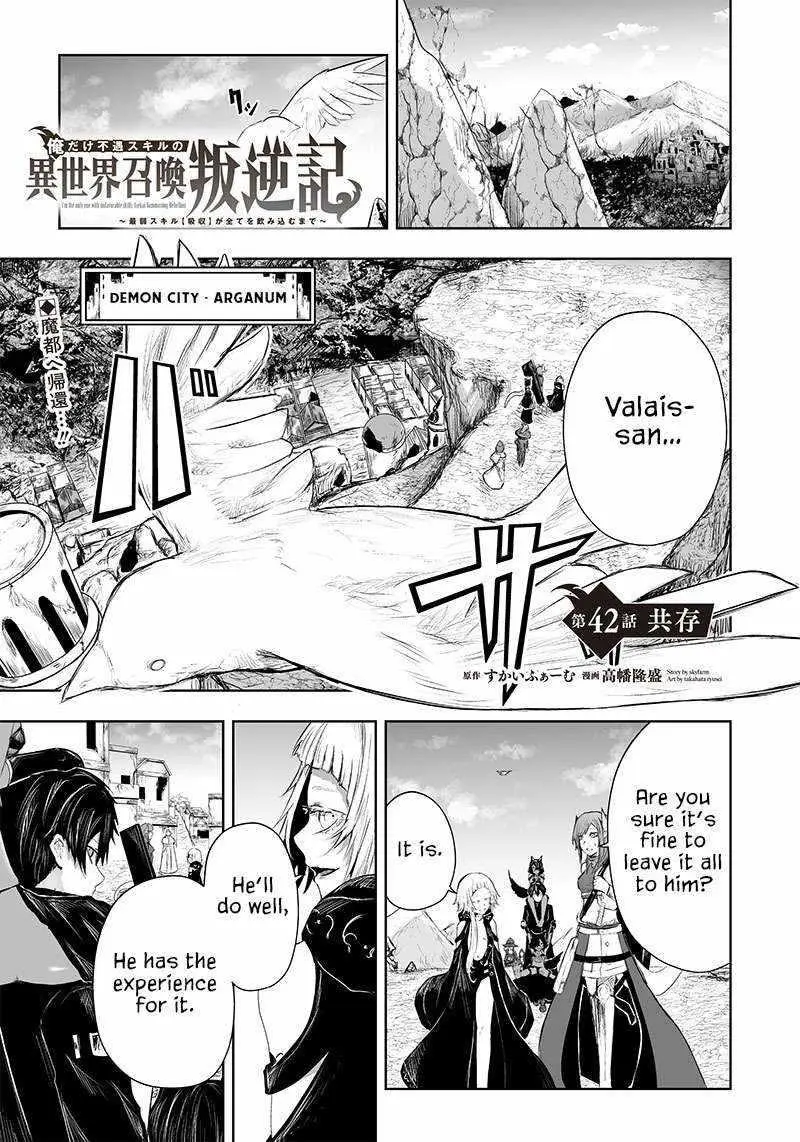 Im The Only One With Unfavorable Skills Isekai Summoning Rebellion Chapter 42 - Page 2