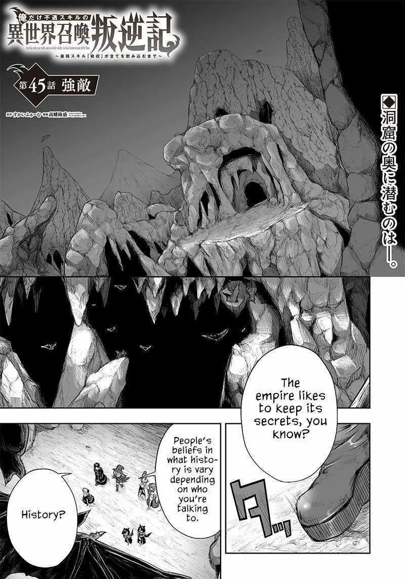 Im The Only One With Unfavorable Skills Isekai Summoning Rebellion Chapter 45 - Page 1