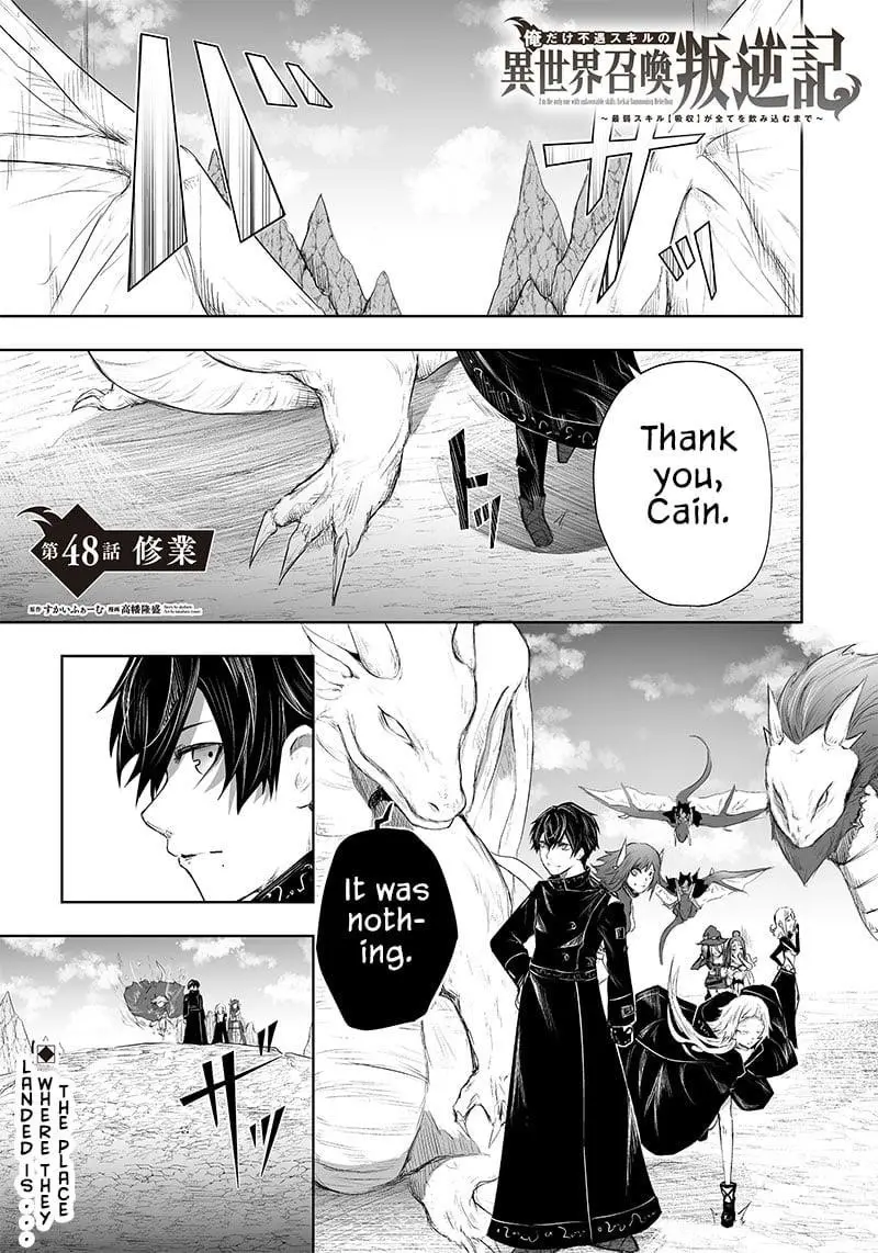 Im The Only One With Unfavorable Skills Isekai Summoning Rebellion Chapter 48 - Page 1