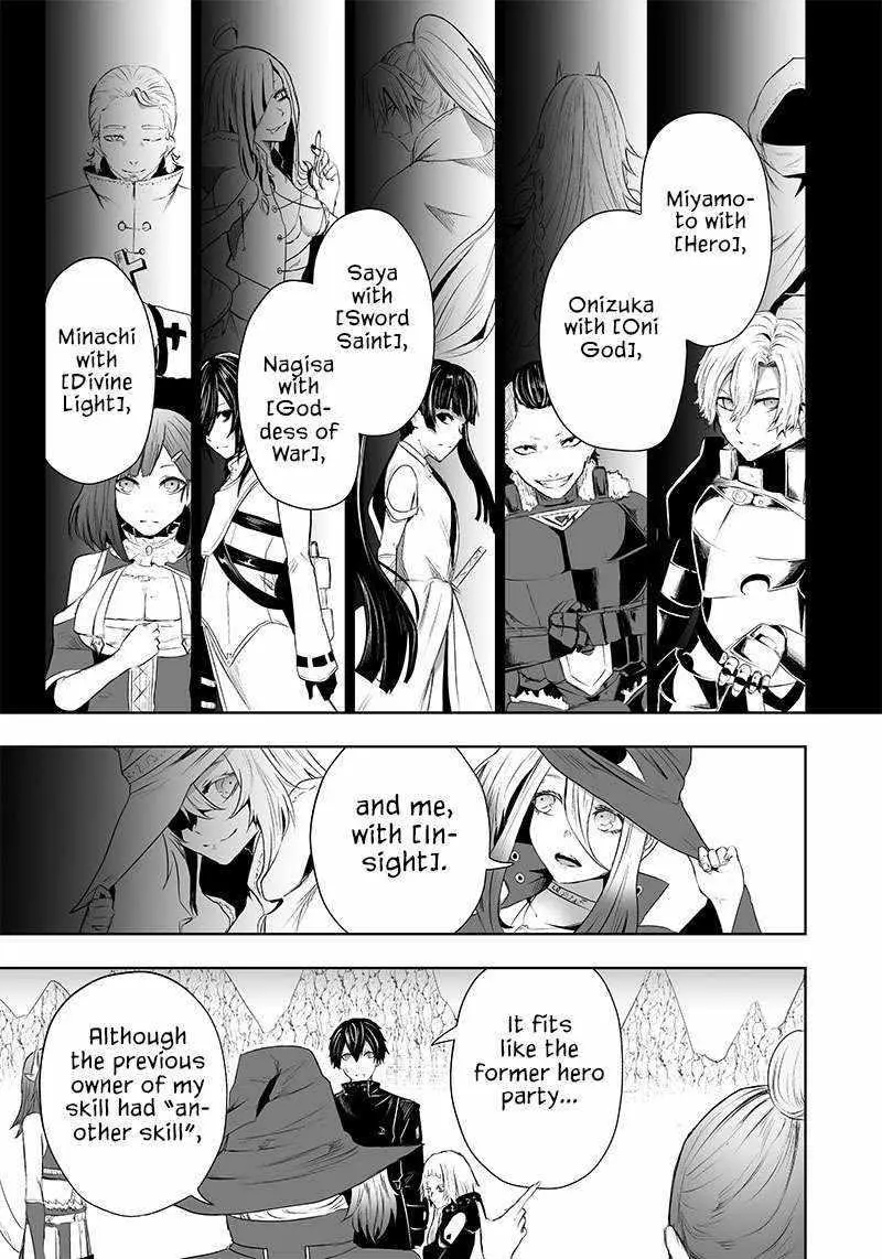 Im The Only One With Unfavorable Skills Isekai Summoning Rebellion Chapter 50 - Page 13