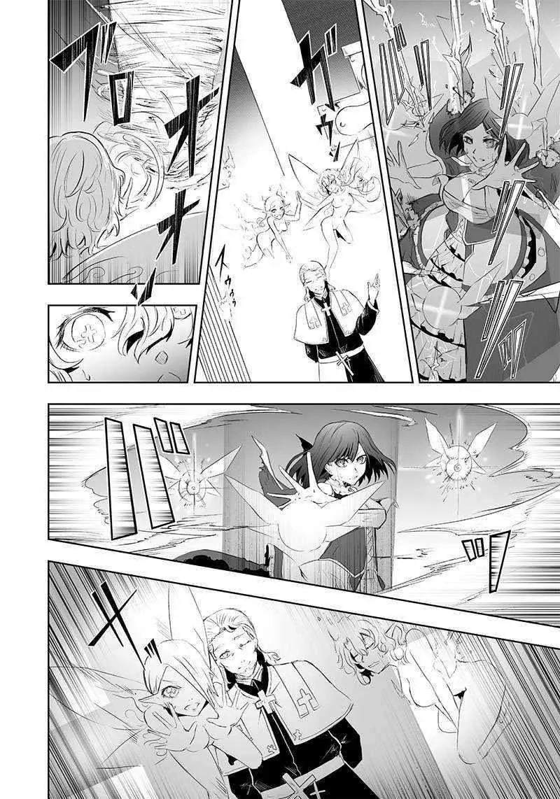 Im The Only One With Unfavorable Skills Isekai Summoning Rebellion Chapter 51 - Page 7