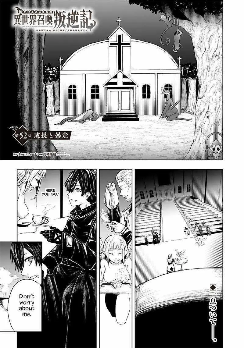 Im The Only One With Unfavorable Skills Isekai Summoning Rebellion Chapter 52 - Page 2