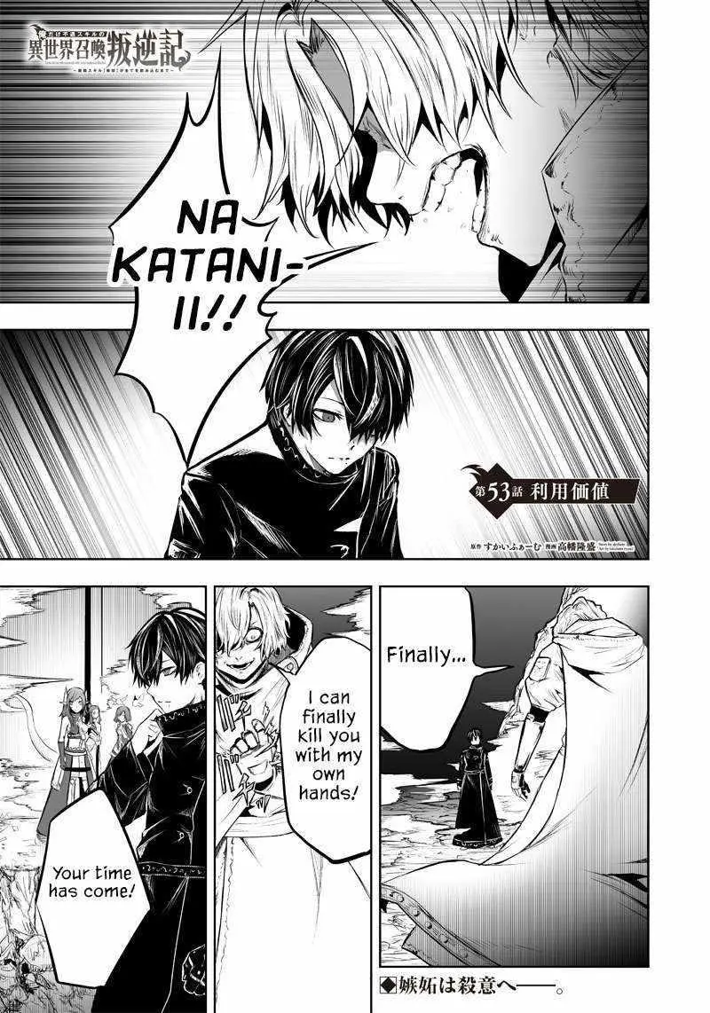 Im The Only One With Unfavorable Skills Isekai Summoning Rebellion Chapter 53 - Page 1