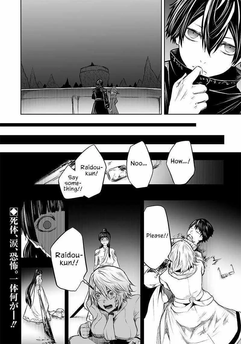 Im The Only One With Unfavorable Skills Isekai Summoning Rebellion Chapter 54 - Page 18