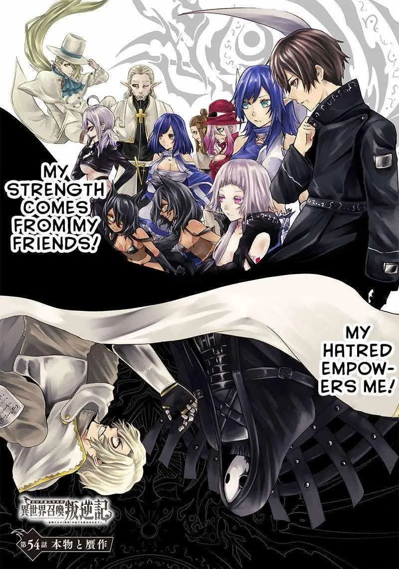Im The Only One With Unfavorable Skills Isekai Summoning Rebellion Chapter 54 - Page 2