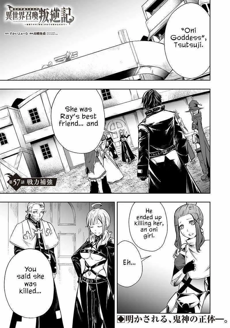 Im The Only One With Unfavorable Skills Isekai Summoning Rebellion Chapter 57 - Page 1