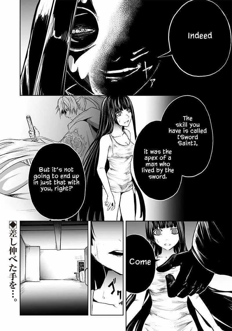 Im The Only One With Unfavorable Skills Isekai Summoning Rebellion Chapter 57 - Page 17