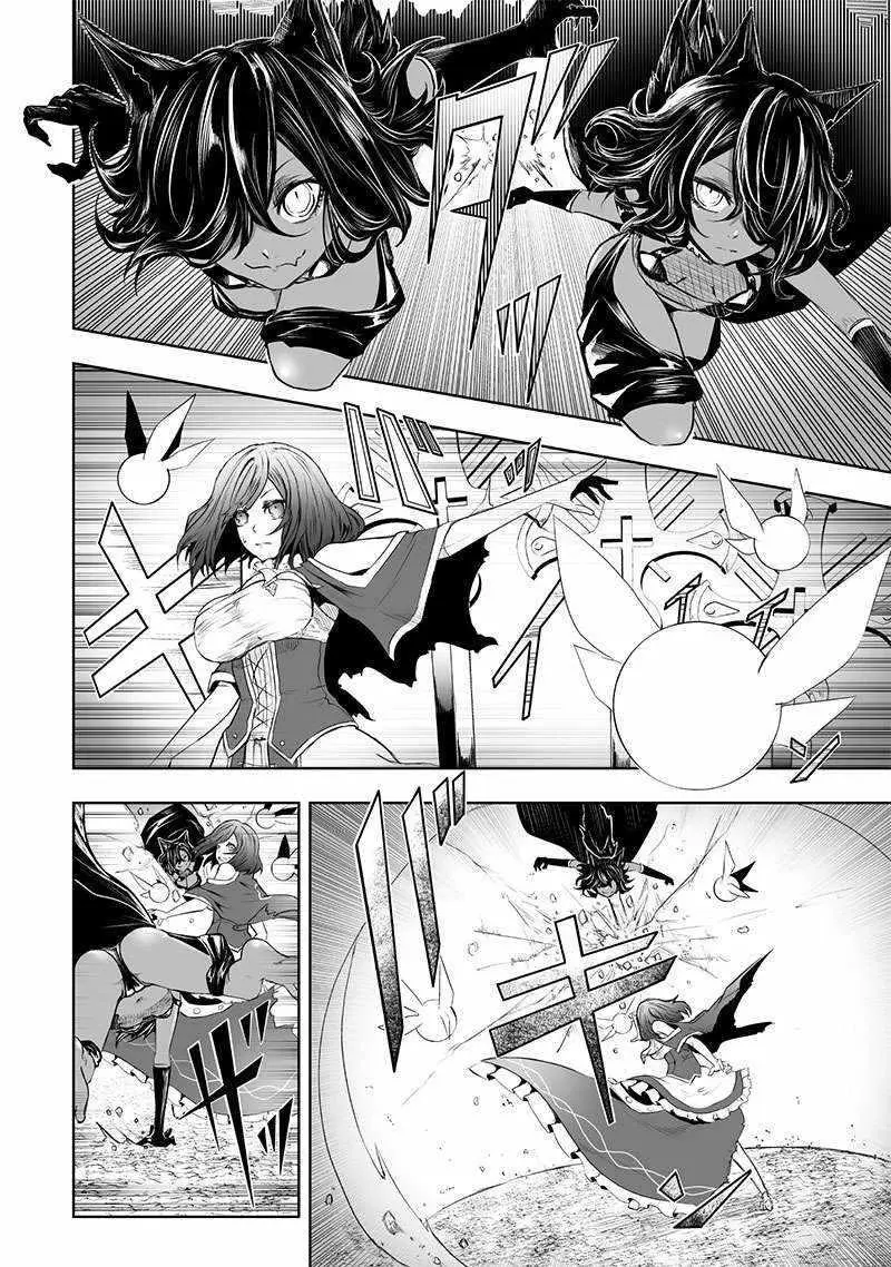 Im The Only One With Unfavorable Skills Isekai Summoning Rebellion Chapter 58 - Page 3
