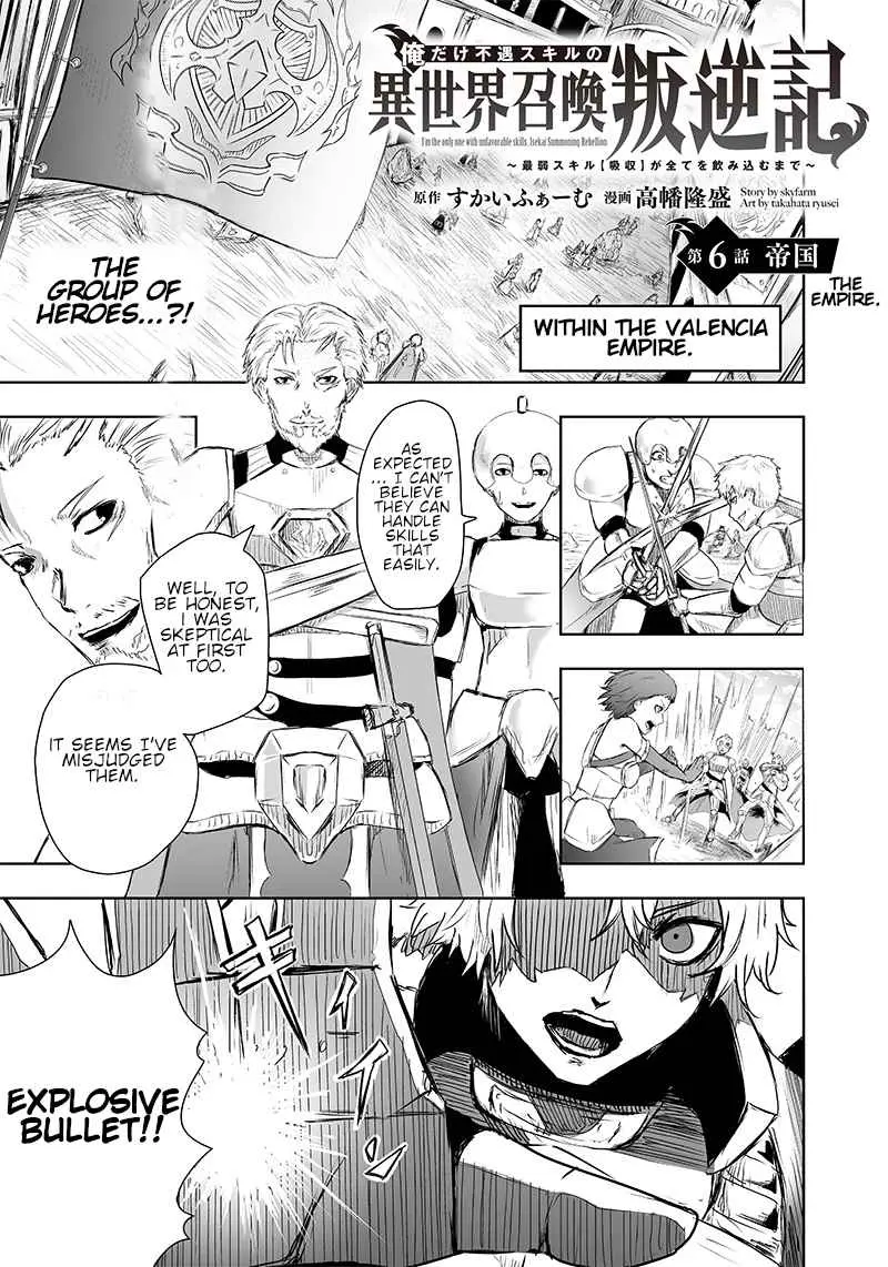 Im The Only One With Unfavorable Skills Isekai Summoning Rebellion Chapter 6 - Page 1