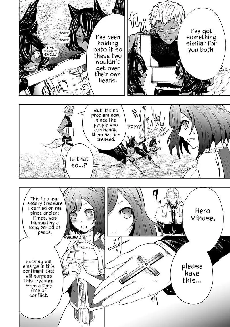 Im The Only One With Unfavorable Skills Isekai Summoning Rebellion Chapter 60 - Page 14