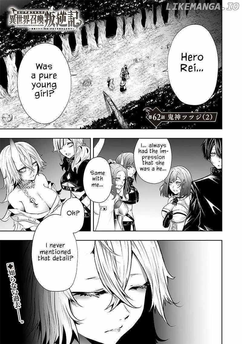 Im The Only One With Unfavorable Skills Isekai Summoning Rebellion Chapter 62 - Page 1