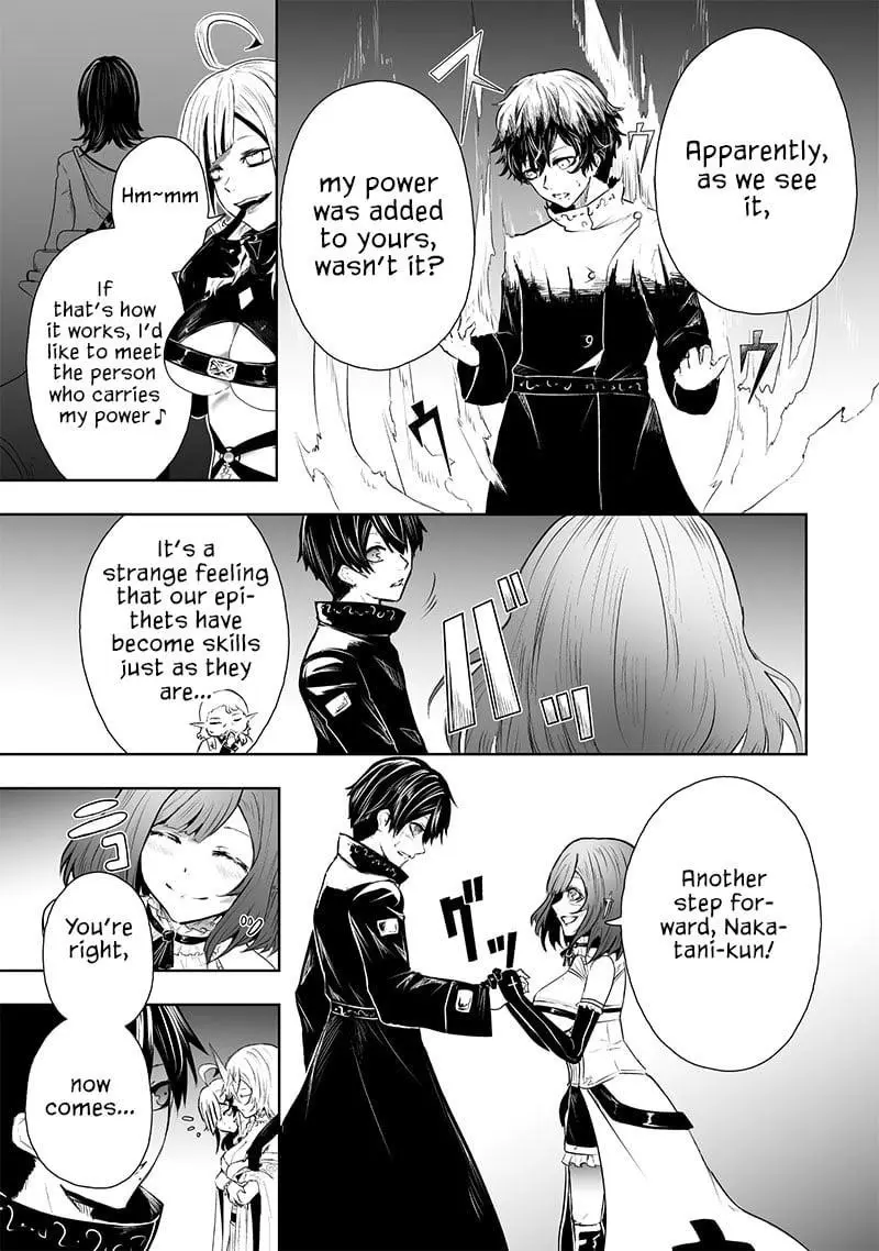 Im The Only One With Unfavorable Skills Isekai Summoning Rebellion Chapter 65 - Page 18