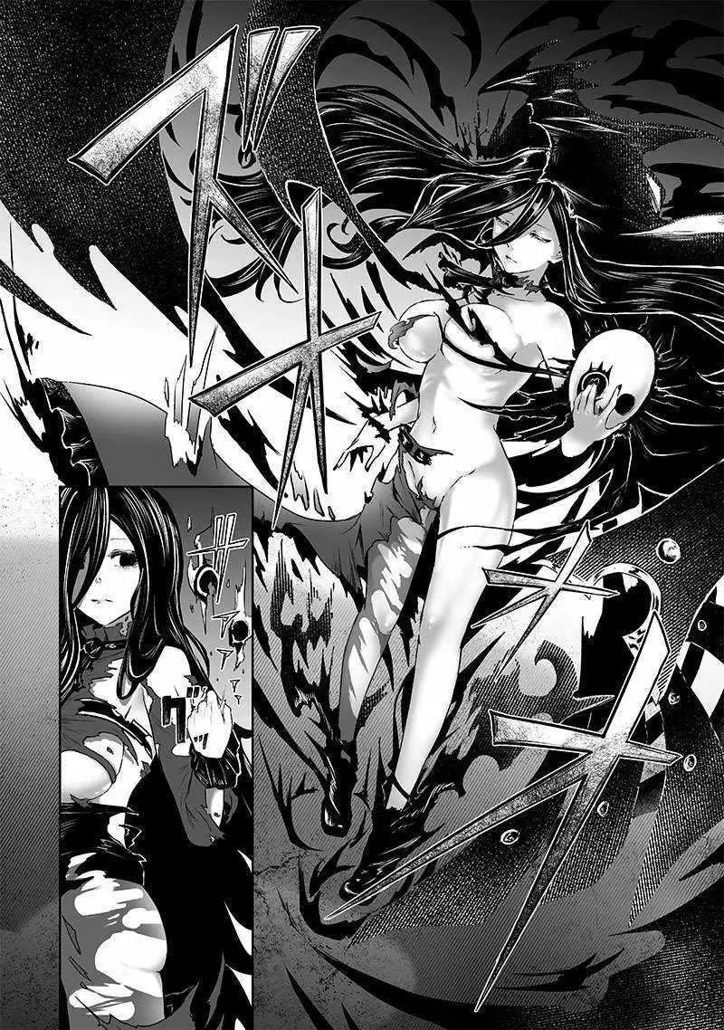 Im The Only One With Unfavorable Skills Isekai Summoning Rebellion Chapter 66 - Page 17