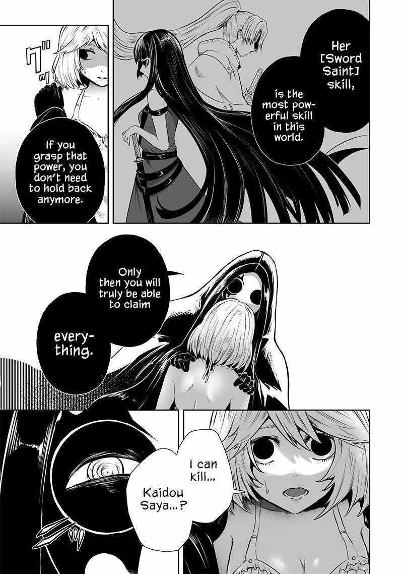 Im The Only One With Unfavorable Skills Isekai Summoning Rebellion Chapter 68 - Page 11