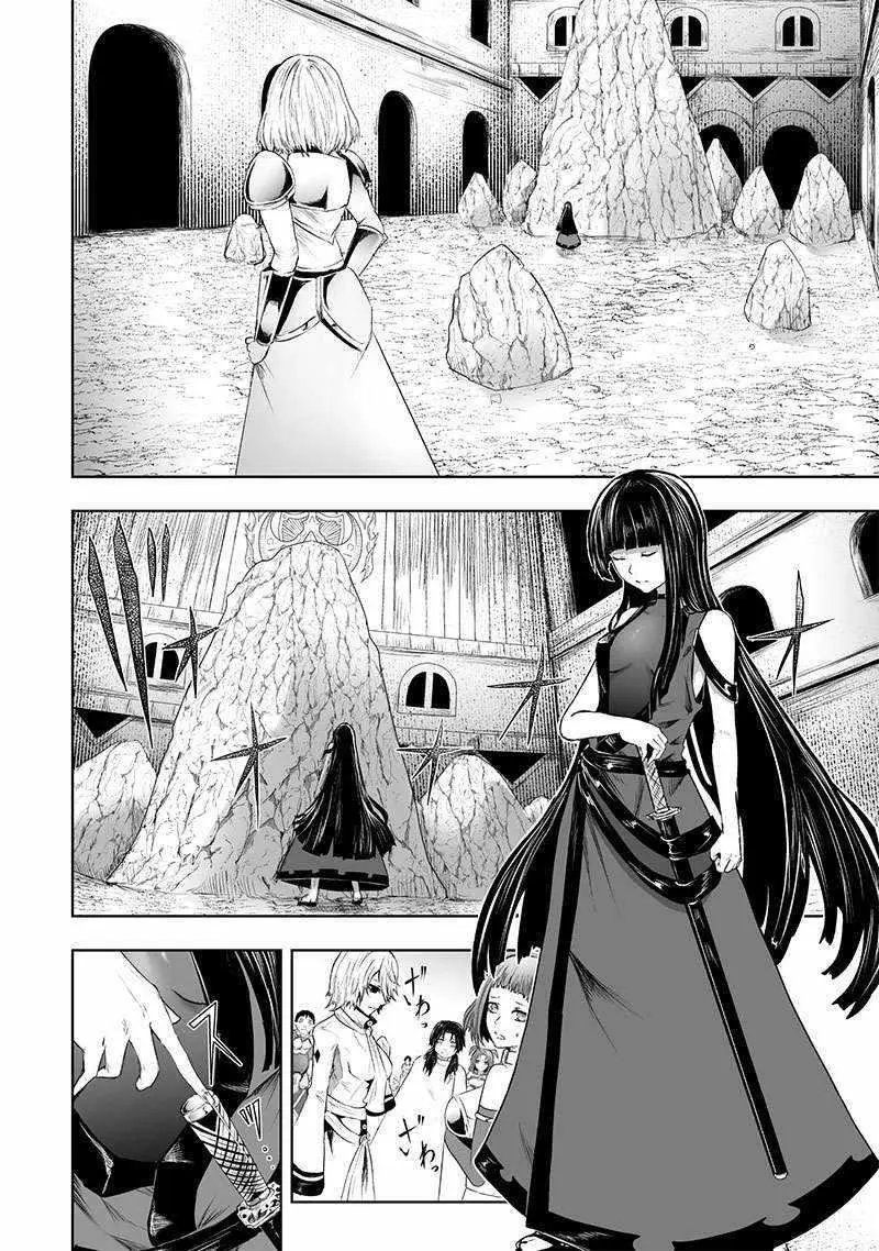 Im The Only One With Unfavorable Skills Isekai Summoning Rebellion Chapter 68 - Page 2