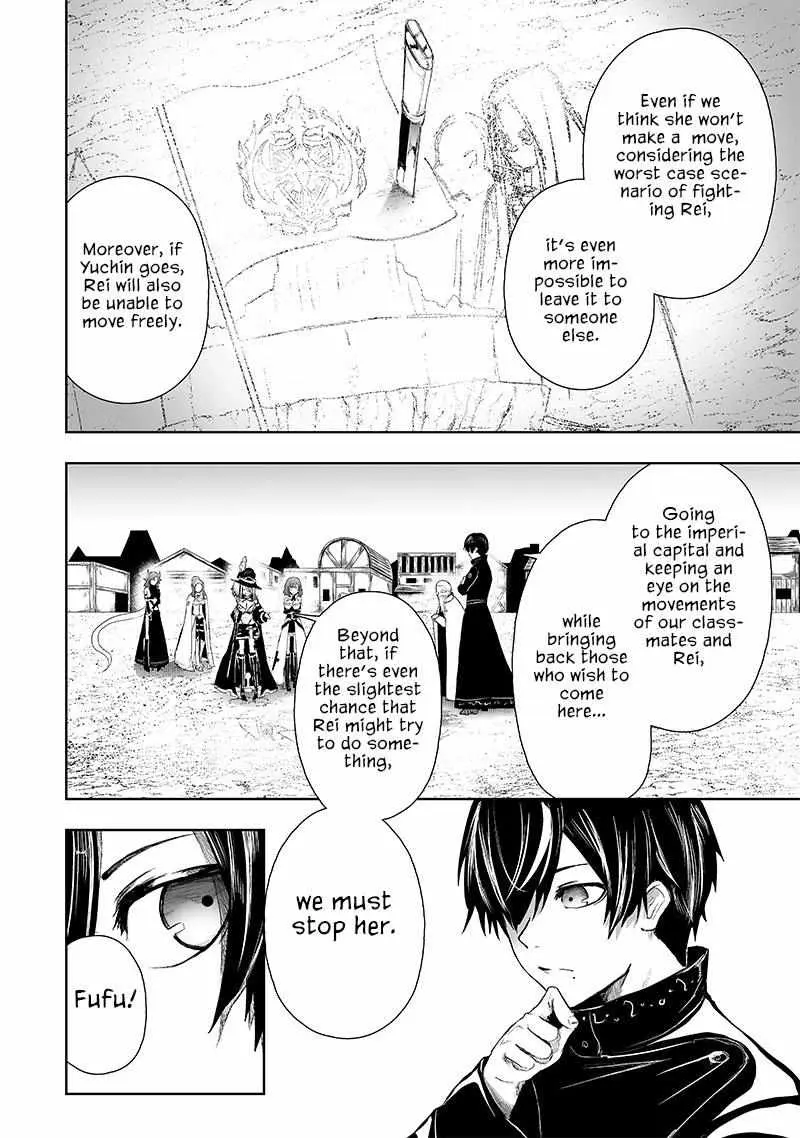 Im The Only One With Unfavorable Skills Isekai Summoning Rebellion Chapter 69 - Page 13