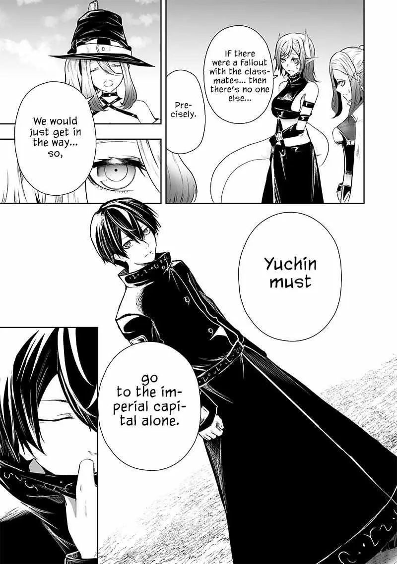 Im The Only One With Unfavorable Skills Isekai Summoning Rebellion Chapter 69 - Page 16