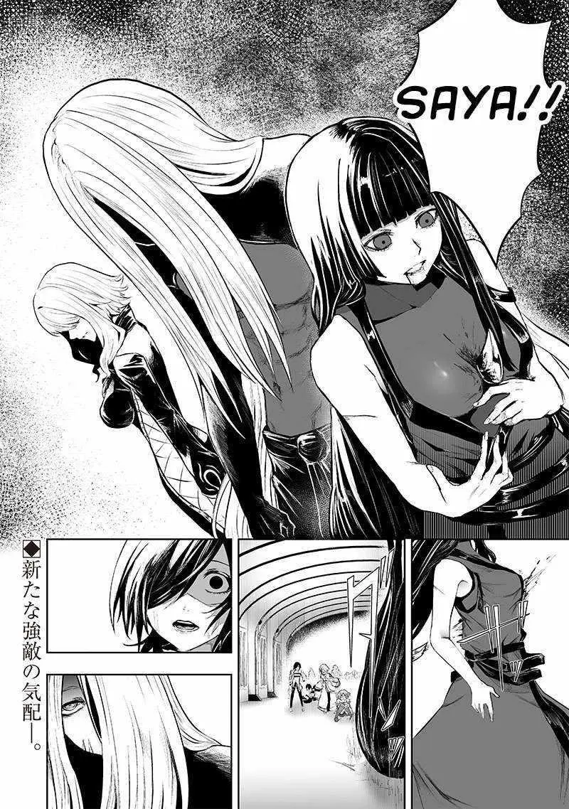 Im The Only One With Unfavorable Skills Isekai Summoning Rebellion Chapter 70 - Page 20
