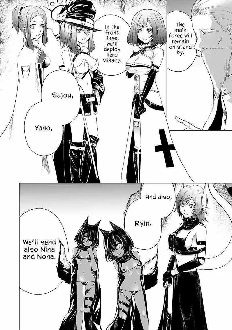 Im The Only One With Unfavorable Skills Isekai Summoning Rebellion Chapter 72 - Page 7