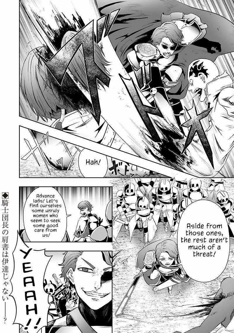 Im The Only One With Unfavorable Skills Isekai Summoning Rebellion Chapter 73 - Page 20