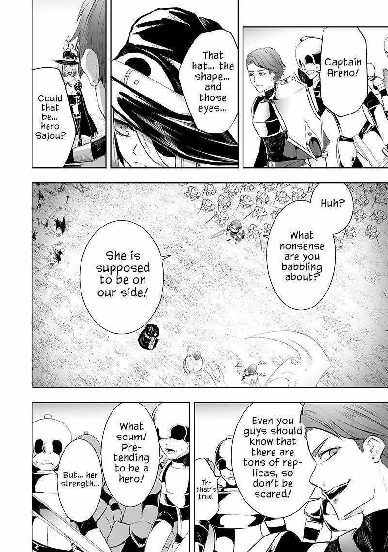 Im The Only One With Unfavorable Skills Isekai Summoning Rebellion Chapter 74 - Page 14