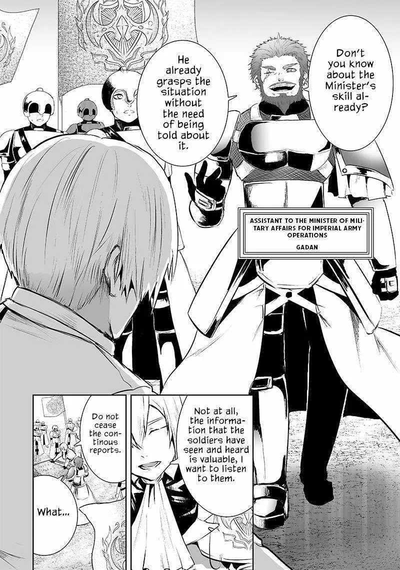 Im The Only One With Unfavorable Skills Isekai Summoning Rebellion Chapter 74 - Page 6