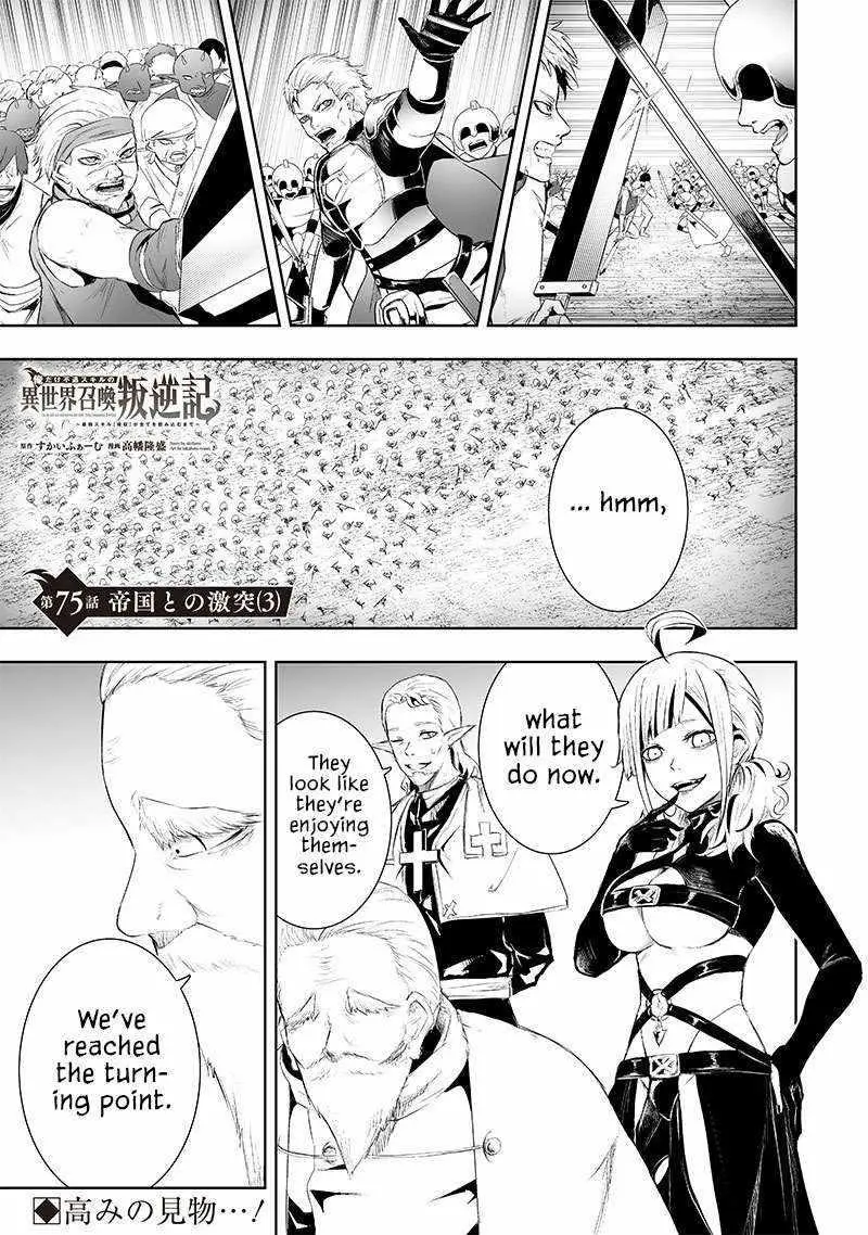 Im The Only One With Unfavorable Skills Isekai Summoning Rebellion Chapter 75 - Page 2