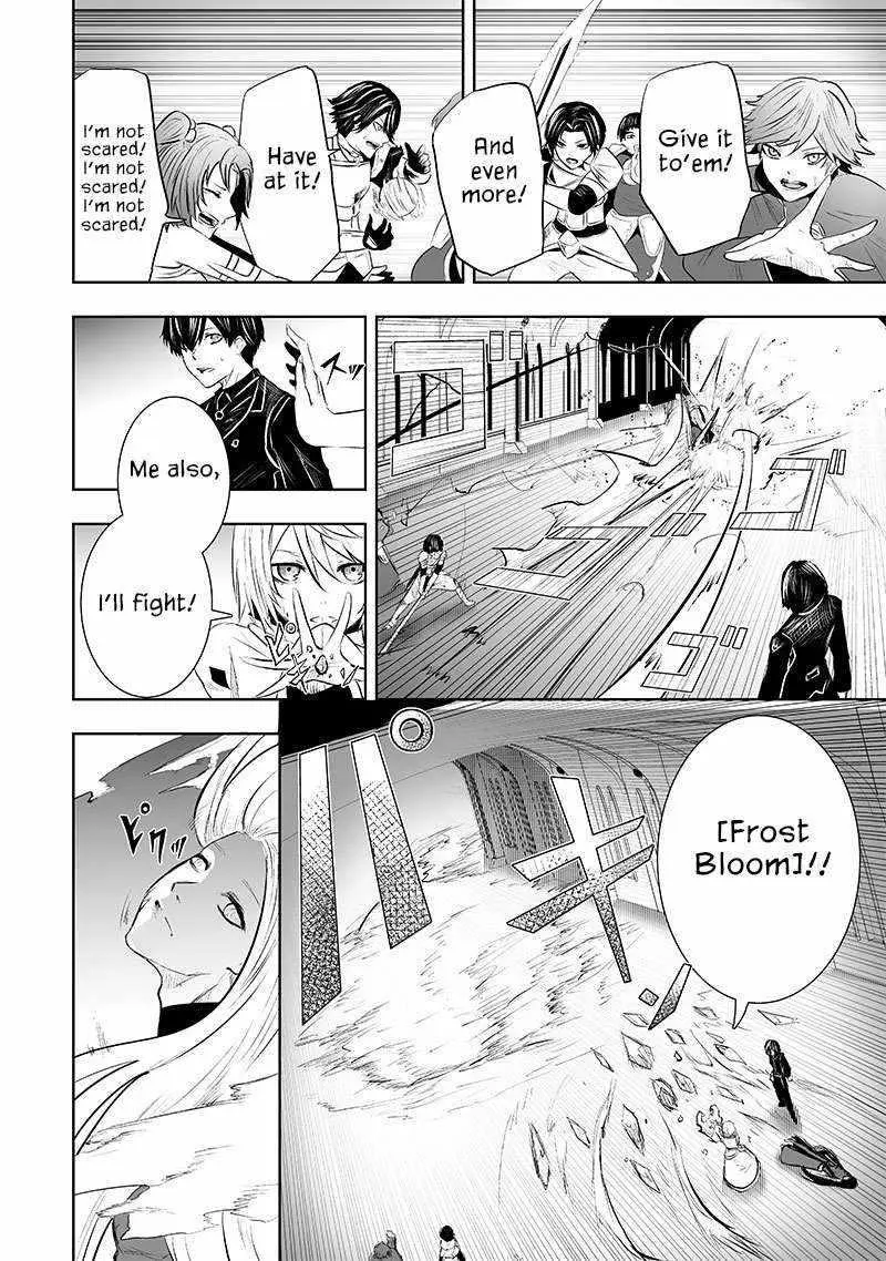Im The Only One With Unfavorable Skills Isekai Summoning Rebellion Chapter 76 - Page 15
