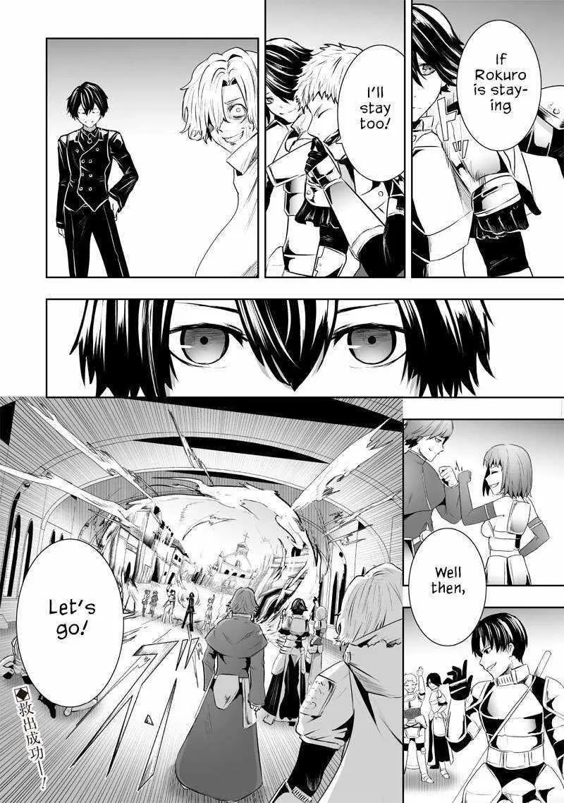 Im The Only One With Unfavorable Skills Isekai Summoning Rebellion Chapter 78 - Page 19
