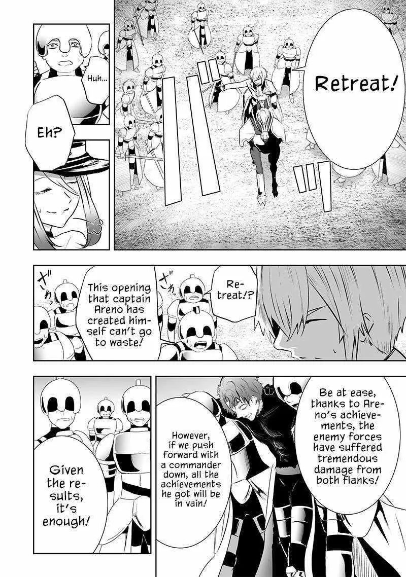 Im The Only One With Unfavorable Skills Isekai Summoning Rebellion Chapter 79 - Page 19