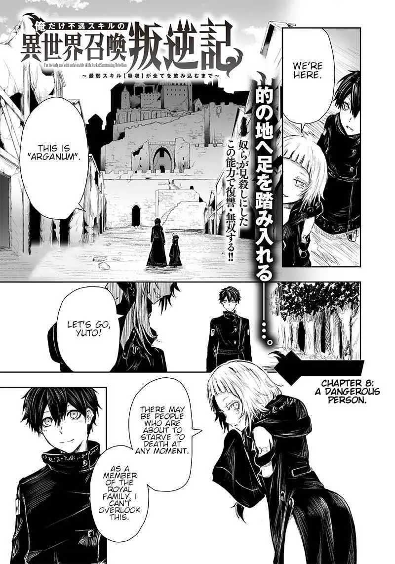 Im The Only One With Unfavorable Skills Isekai Summoning Rebellion Chapter 8 - Page 1