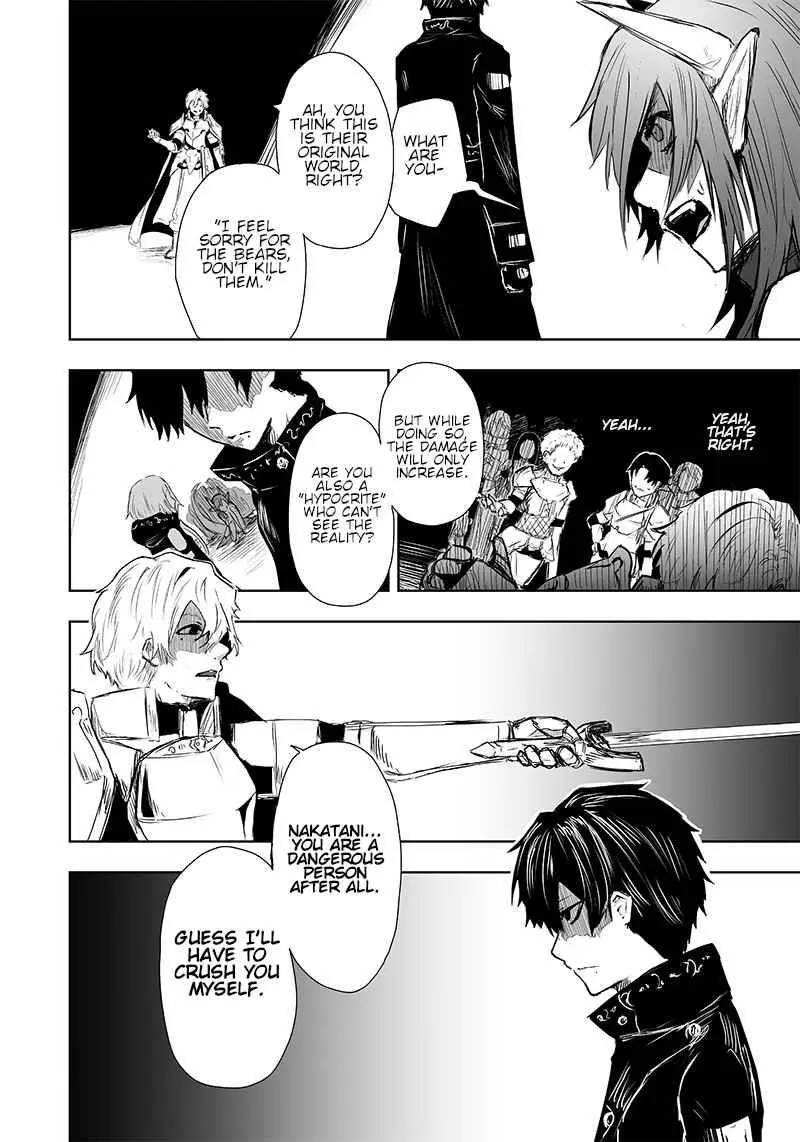 Im The Only One With Unfavorable Skills Isekai Summoning Rebellion Chapter 8 - Page 11