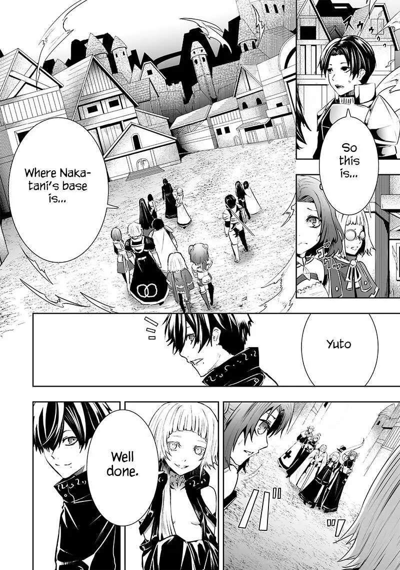 Im The Only One With Unfavorable Skills Isekai Summoning Rebellion Chapter 80 - Page 2