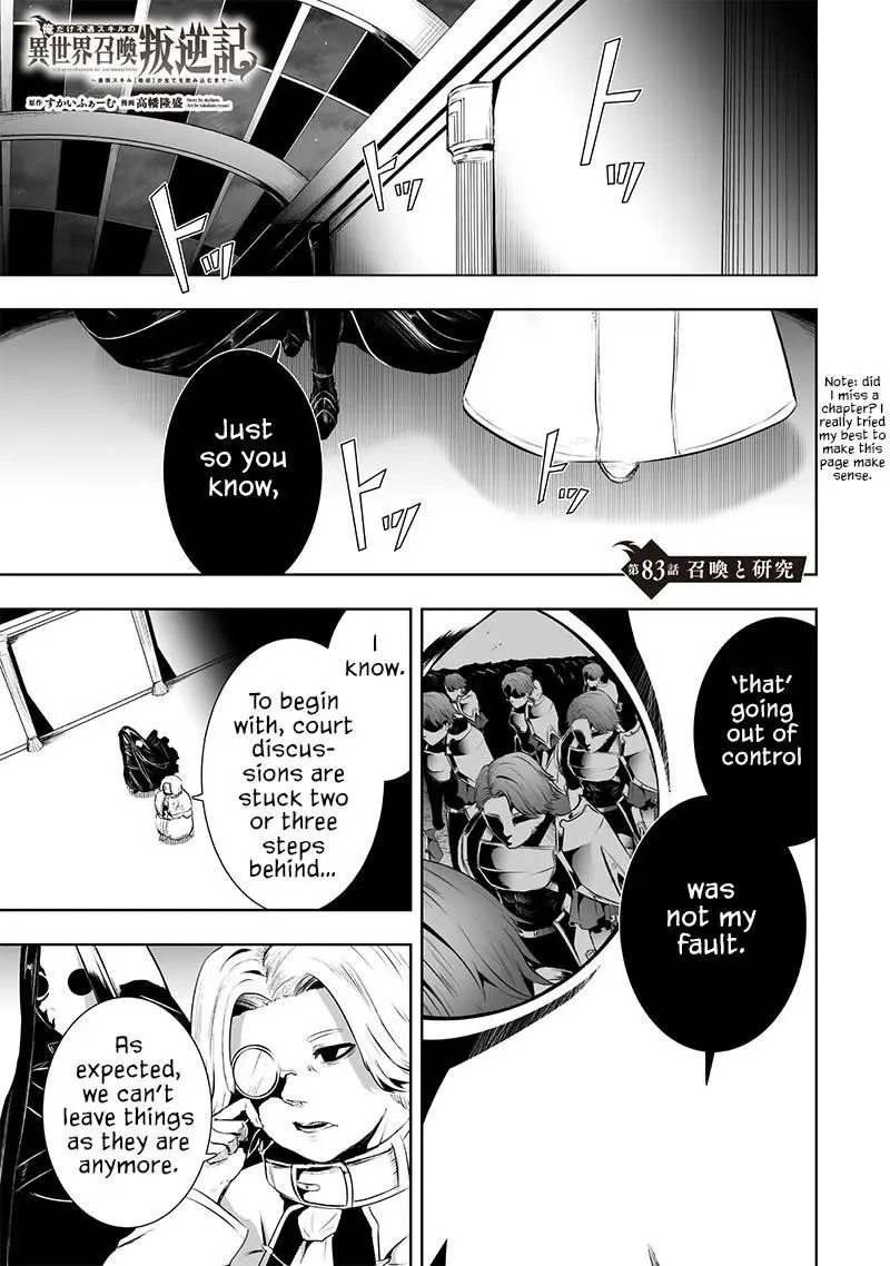 Im The Only One With Unfavorable Skills Isekai Summoning Rebellion Chapter 83 - Page 2