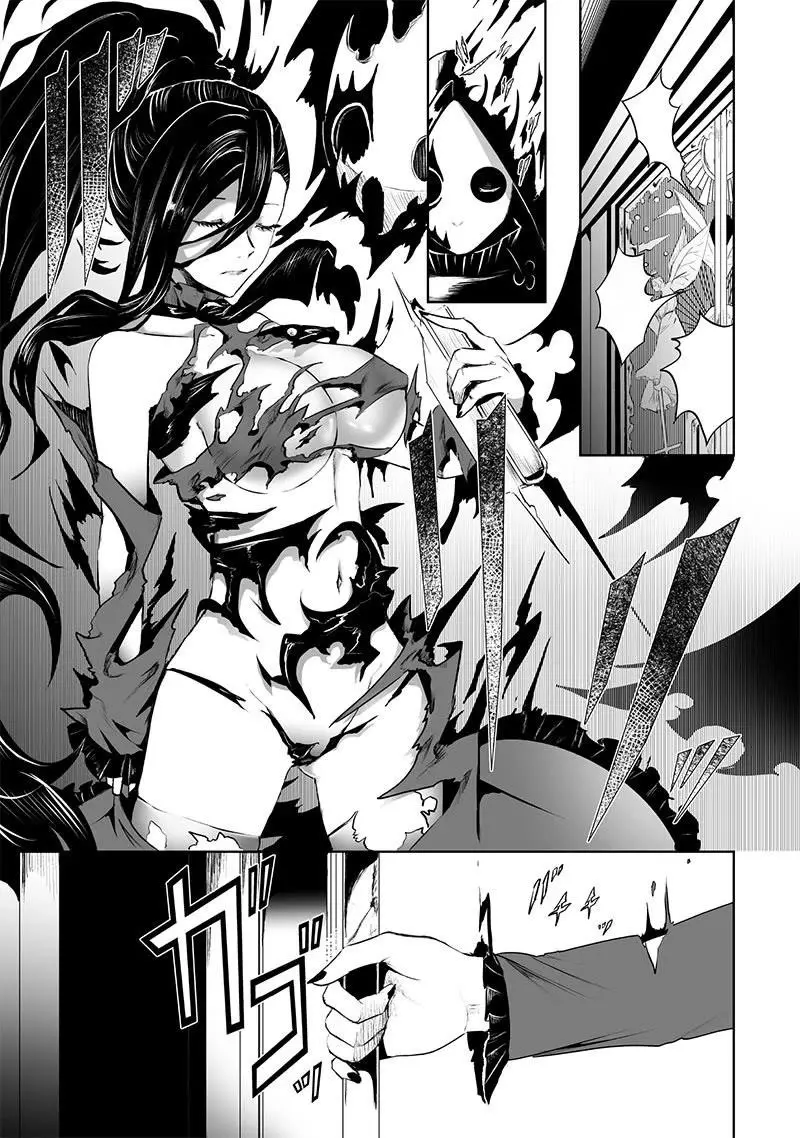 Im The Only One With Unfavorable Skills Isekai Summoning Rebellion Chapter 83 - Page 4