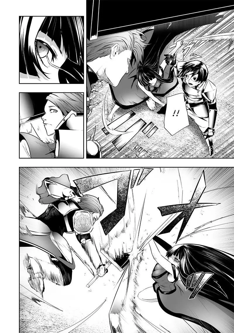 Im The Only One With Unfavorable Skills Isekai Summoning Rebellion Chapter 84 - Page 5
