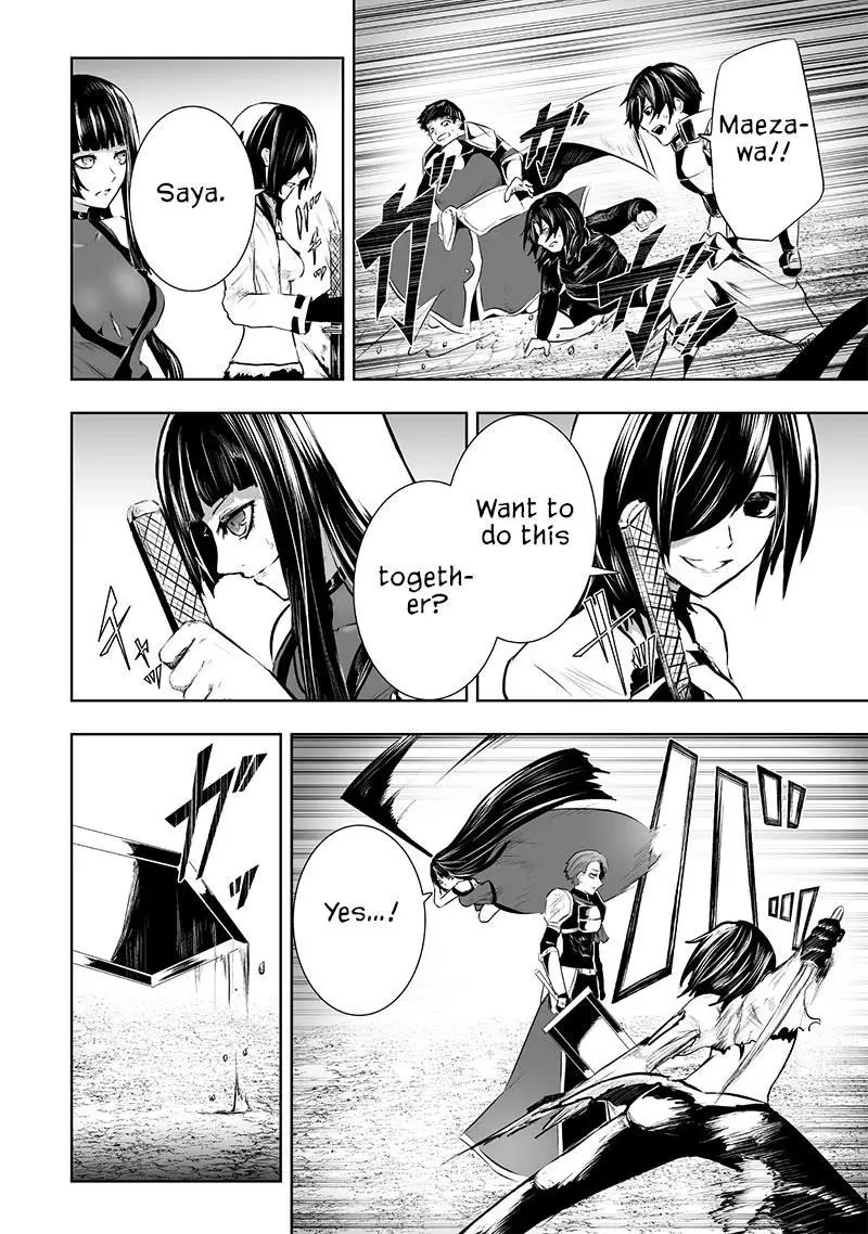 Im The Only One With Unfavorable Skills Isekai Summoning Rebellion Chapter 85 - Page 7