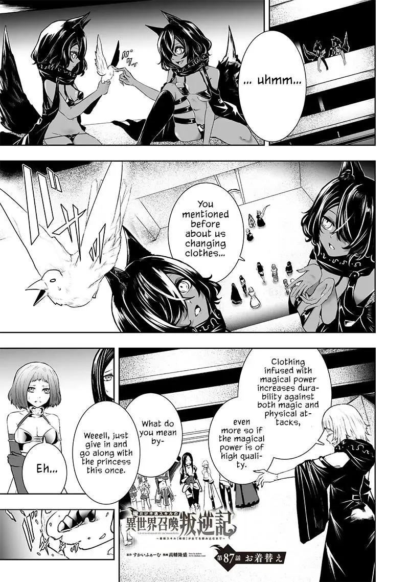 Im The Only One With Unfavorable Skills Isekai Summoning Rebellion Chapter 87 - Page 1