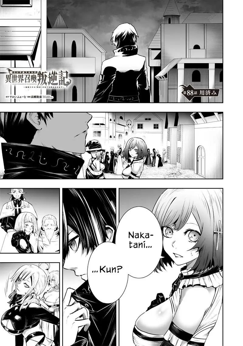 Im The Only One With Unfavorable Skills Isekai Summoning Rebellion Chapter 88 - Page 1