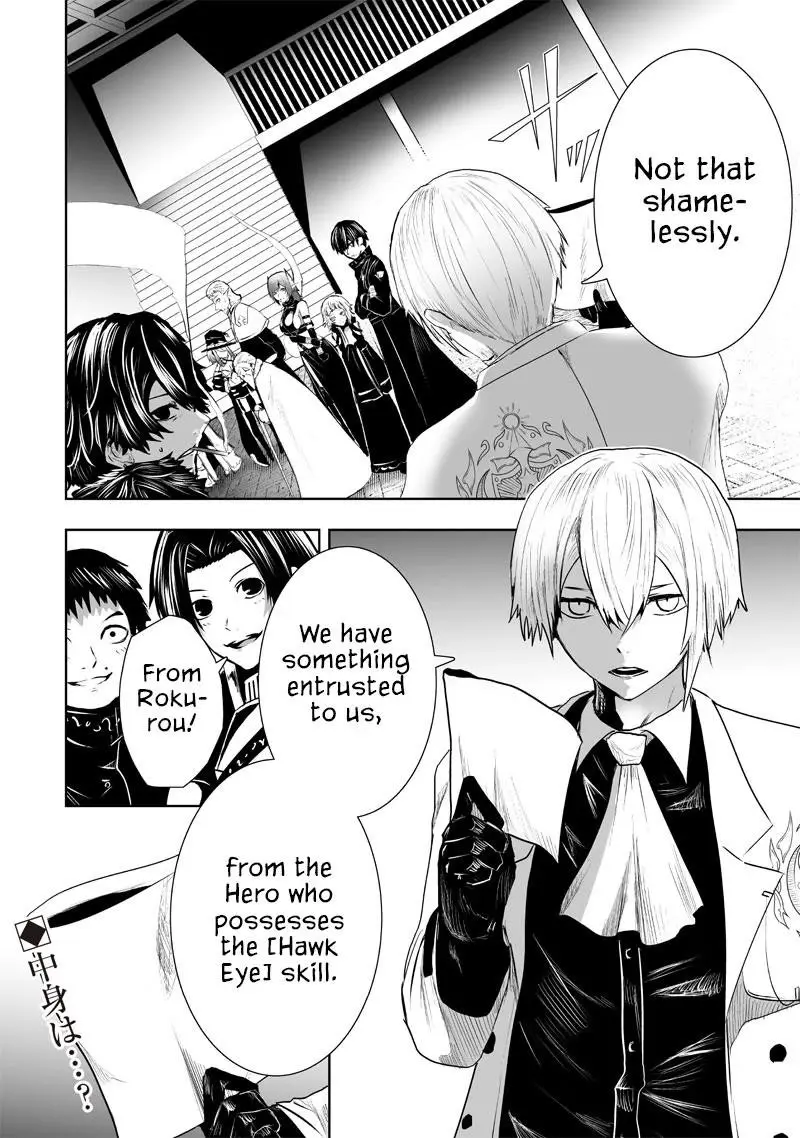 Im The Only One With Unfavorable Skills Isekai Summoning Rebellion Chapter 88 - Page 20