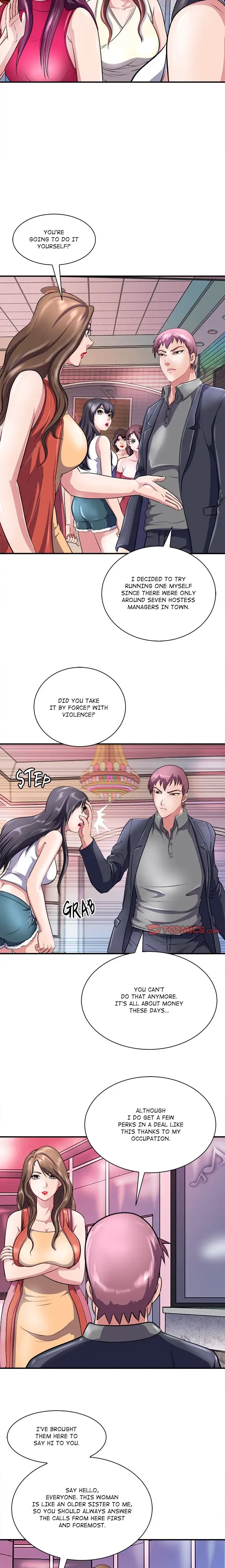 Immoral Family Chapter 13 - Page 12