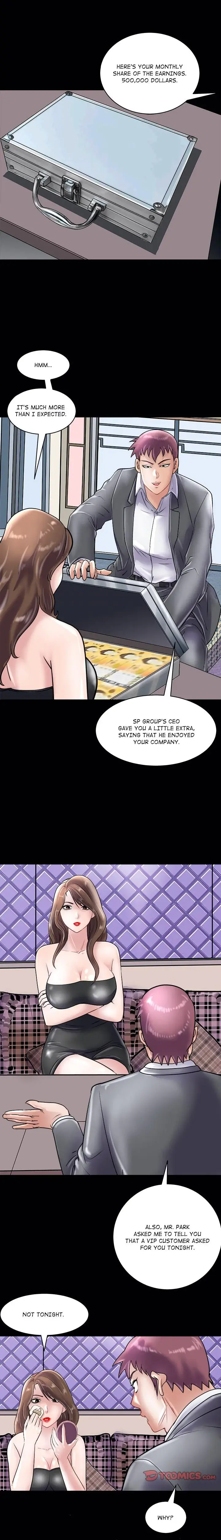 Immoral Family Chapter 23 - Page 5