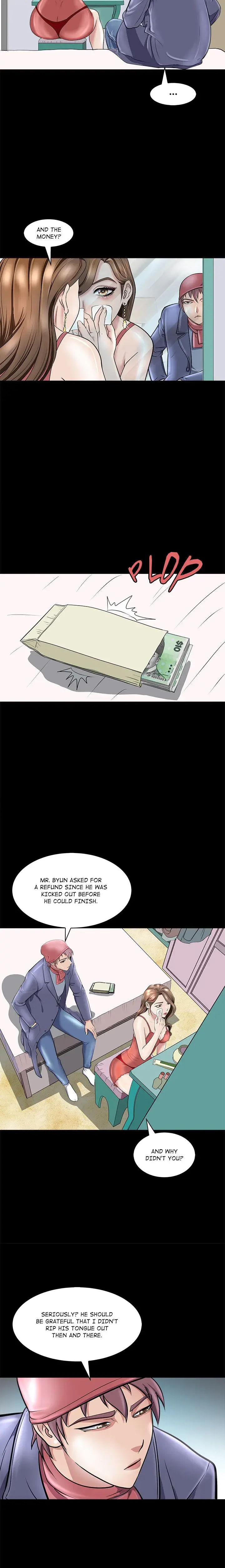 Immoral Family Chapter 5 - Page 5